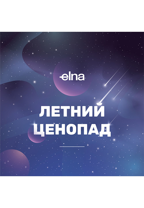 Летний ценопад