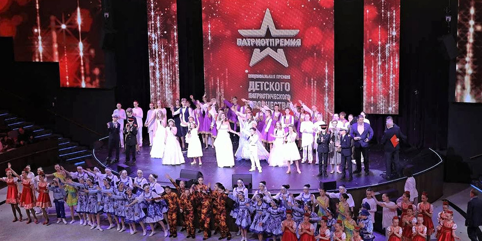 Национальная премия детского патриотического творчества 2021 наградила юные таланты