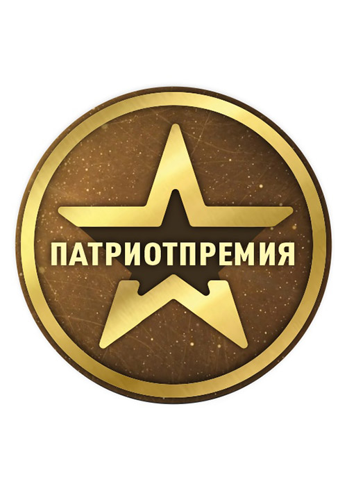 ELNA и конкурс «Национальный костюм России. Традиции и будущее глазами детей» в рамках Национальной премии детского патриотического творчества.