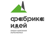 Фабрика идей Леруа Мерлен