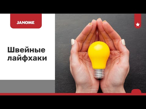 Иглы Organ Двойные 1-100/6