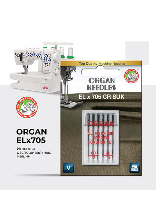 Выбираем иглы для распошивальных машин