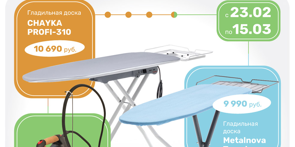 Весенние скидки на ВТО!