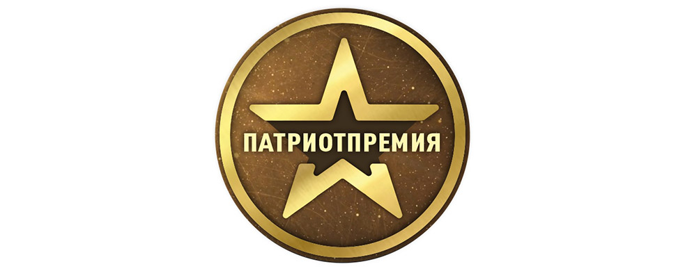 ELNA и конкурс «Национальный костюм России. Традиции и будущее глазами детей» в рамках Национальной премии детского патриотического творчества.