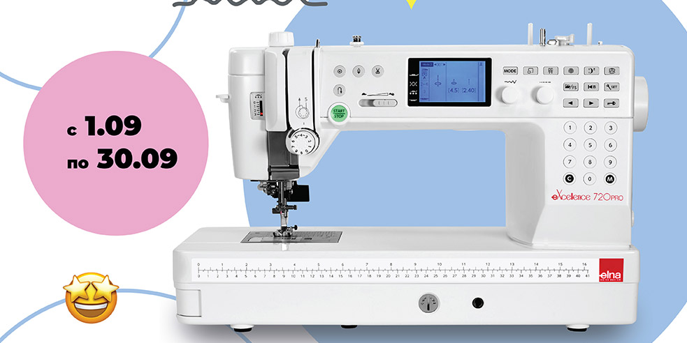 Модель месяца – ELNA eXcellence 720PRO