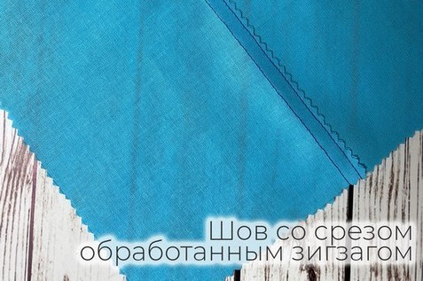 10 секретов обработать открытые срезы изделий