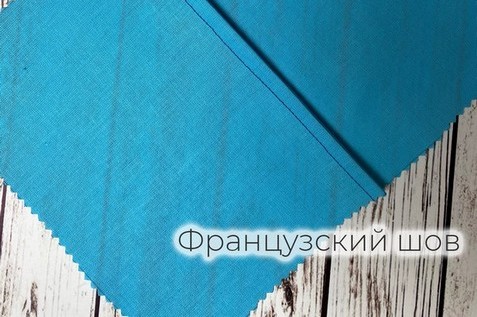 10 секретов обработать открытые срезы изделий