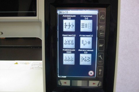 Швейные операции и возможности лапок швейно-вышивальной машины Elna eXpressive 860
