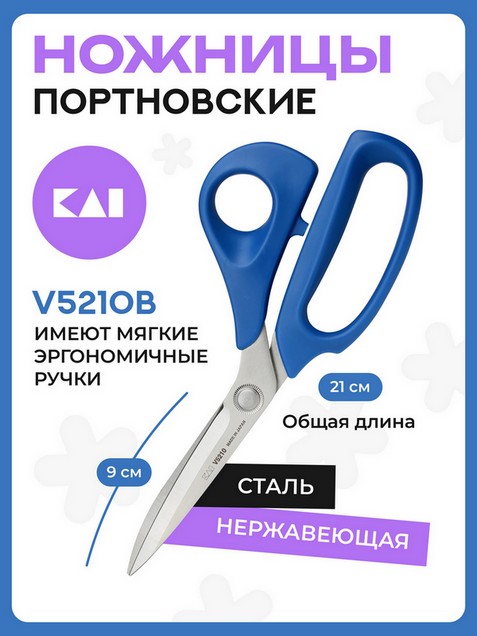 Подарок для швеи: ТОП-5 идей