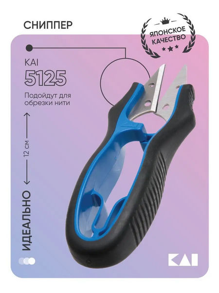 KAI 5125