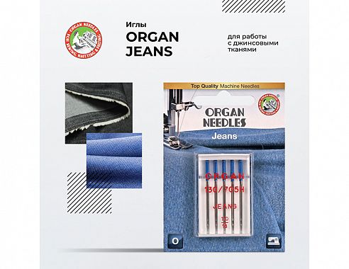 Иглы Organ Джинс 5/110