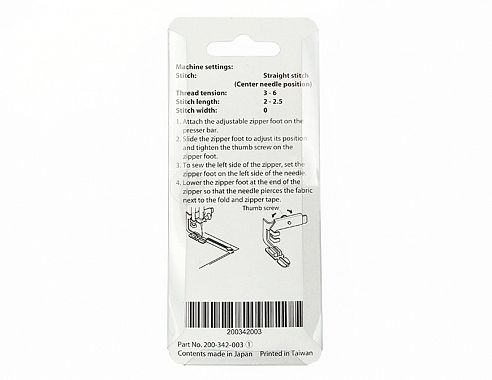 Janome Лапка для молнии E (с винтом), 200-342-003
