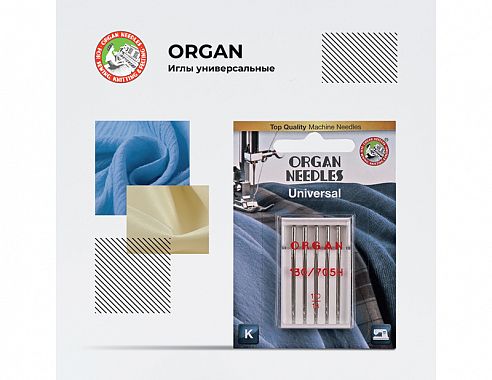 Иглы Organ универсальные 5/110