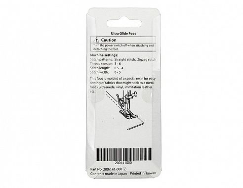 Janome Лапка со скользящей подошвой (тефлоновая) U, 200-141-000