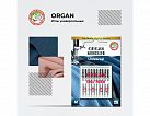 Иглы Organ универсальные 10/70-100