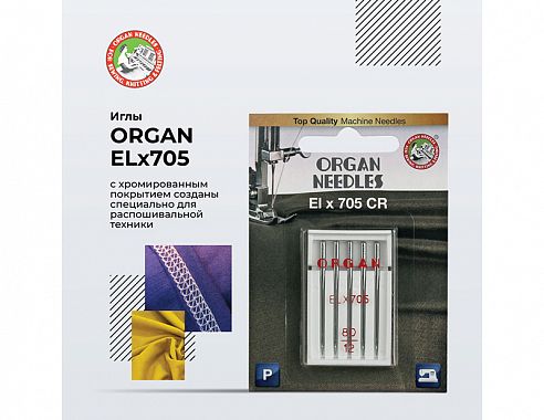 Иглы для распошивальных машин Organ ELx705CR 5/80