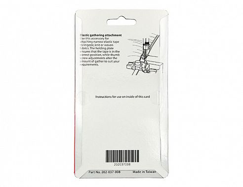 Janome Приспособление для пришивания резинки, 202-037-008