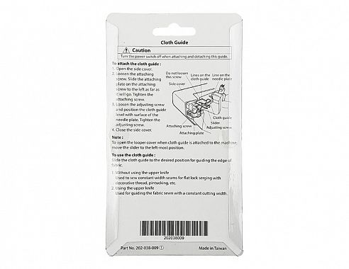 Janome Направитель шва, 202-038-009