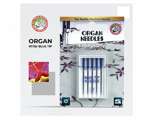 Иглы Organ Вышивальные Blue Tip 5/75