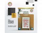 Иглы Organ Кожа 5/90-100