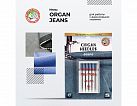 Иглы Organ Джинс 5/100