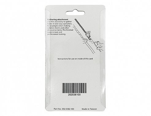 Janome Приспособление для сборок, 202-036-100