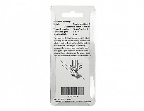 Janome Роликовая лапка, 200-316-008
