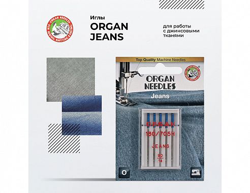 Иглы Organ Джинс 5/90